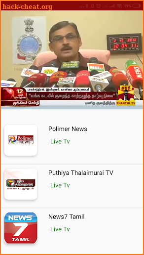 Tamil News Live TV 24X7 screenshot