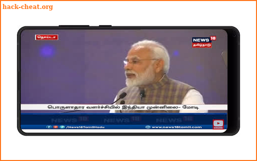 Tamil News Live TV | Tamil News | Tamil News Live screenshot
