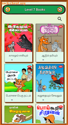 Tamil Picture Books 4 Kids screenshot