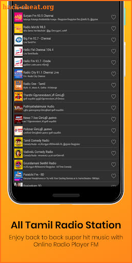Tamil Radio – Tamil FM online & Tamil Song HD screenshot