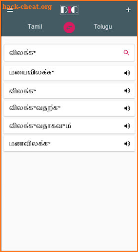 Tamil - Telugu Dictionary (Dic1) screenshot