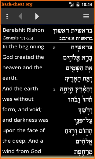 Tanach Bible - Hebrew/English screenshot