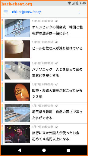 Tangoristo - Learn Japanese by reading screenshot