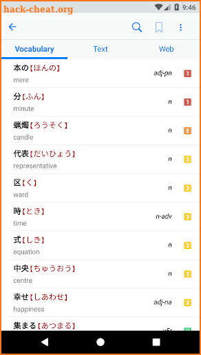 Tangoristo - Learn Japanese by reading screenshot