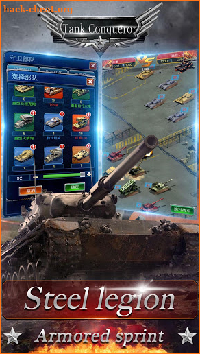 Tank Conqueror-empire clash glory war LegendBattle screenshot