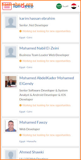 Tanqeeb Jobs screenshot