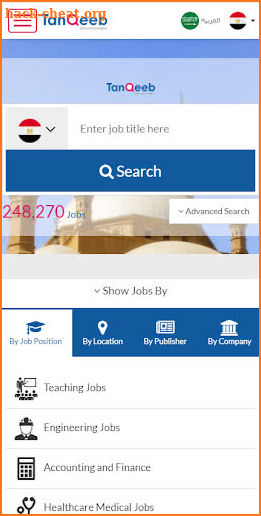 Tanqeeb Jobs screenshot