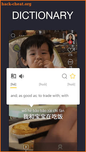 TaoTie screenshot