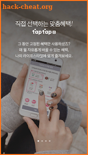 삼성카드 taptap screenshot