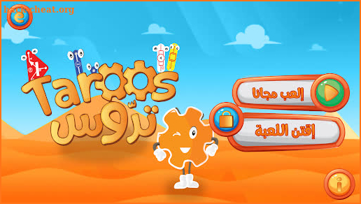 Taroos Game screenshot