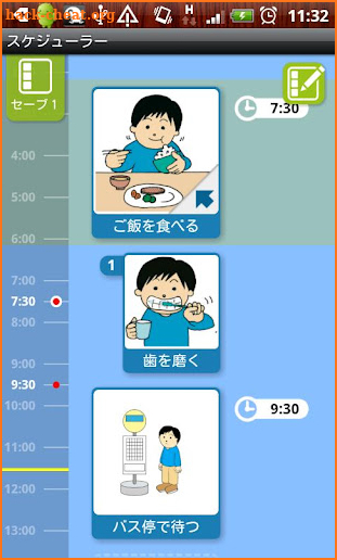 TASUC Schedule for Android screenshot