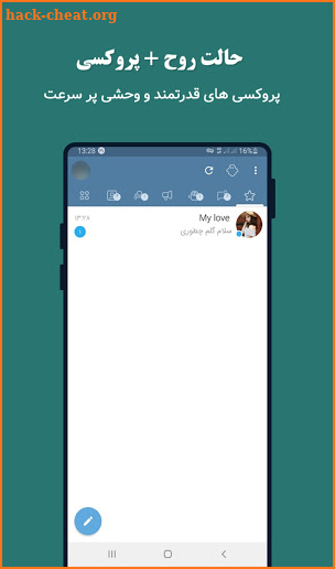 Tatalo : Unofficial Tatalo Messenger screenshot