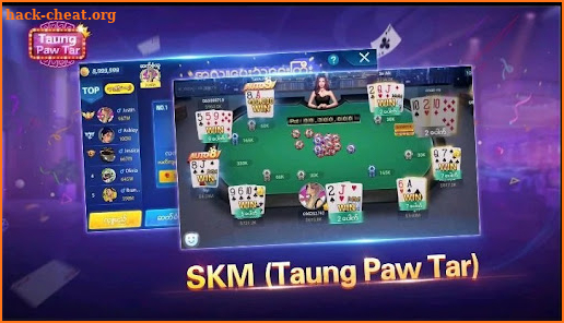 Taung Paw Tar SKM screenshot