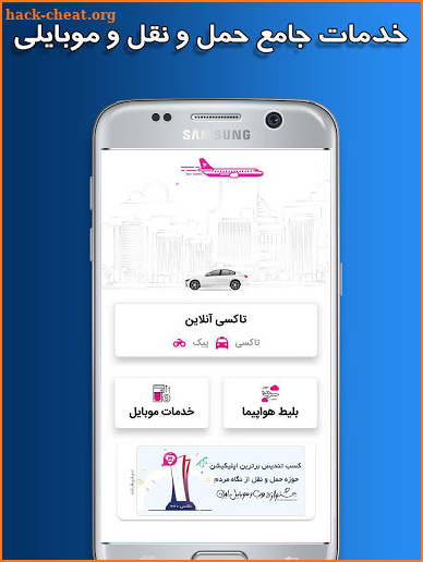 taxi360 online free screenshot