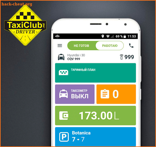 TaxiClub - Driver screenshot
