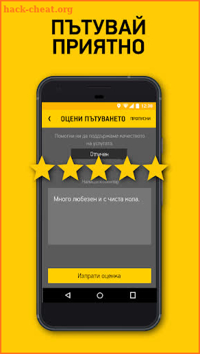 TaxiMe screenshot