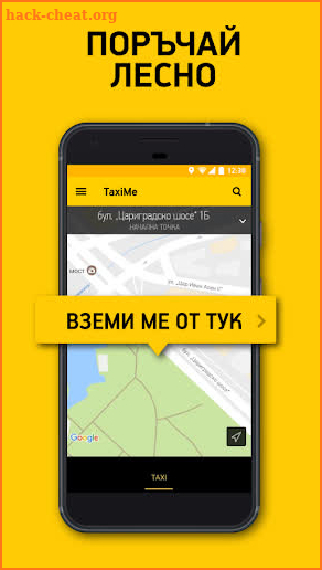 TaxiMe screenshot