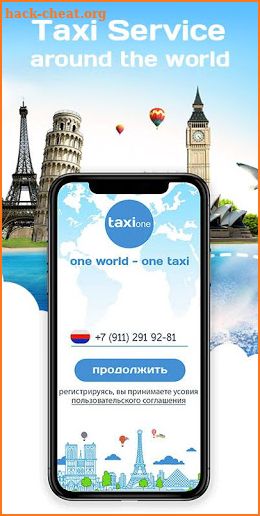 TaxiOne - taxi around the world. screenshot