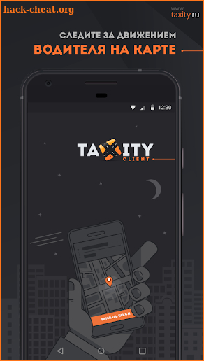 Taxity client screenshot