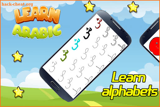 Teaching arabic to children screenshot