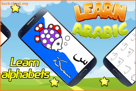 Teaching arabic to children screenshot