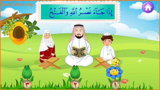 Teaching Quran - Amm Teaching screenshot