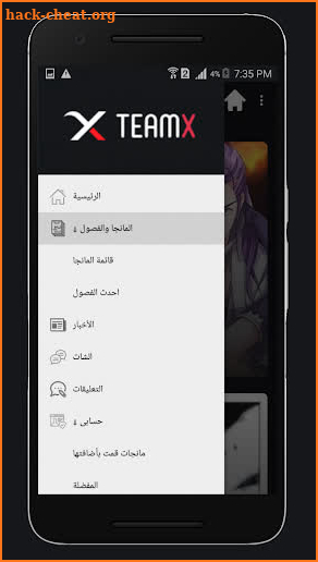 Team X screenshot