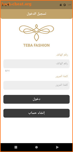 Teba Fashion screenshot