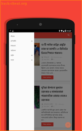 TechZoa.Com | বাংলা টেক ব্লগ screenshot