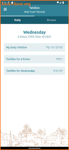 Tehillim screenshot