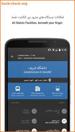 Tehran Metro screenshot
