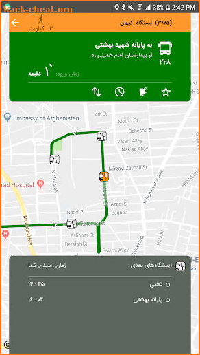 Tehran Public Transport screenshot
