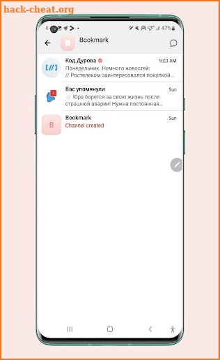 Tele Plus Messenger screenshot