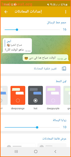 Tele Tools Messenger screenshot