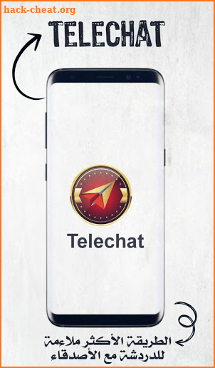 Telechat messenger screenshot