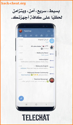 Telechat messenger screenshot