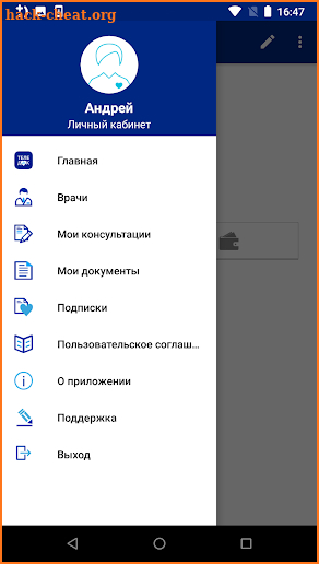 TeleDok screenshot