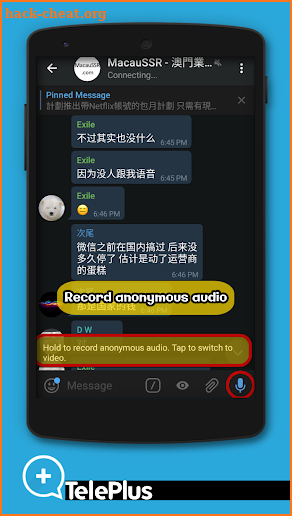 TelePlus - 免翻牆電報 screenshot