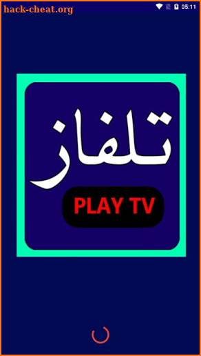 telfaz تلفاز 2021 screenshot