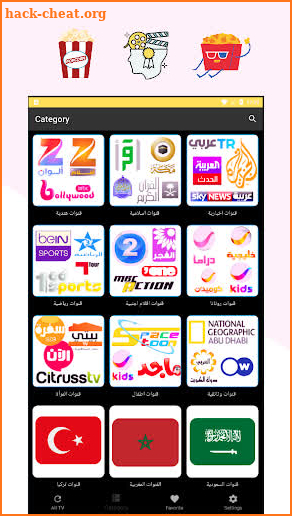Telfaz Play - Watch Live TV screenshot