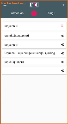 Telugu - Armenian Dictionary & translator (Dic1) screenshot