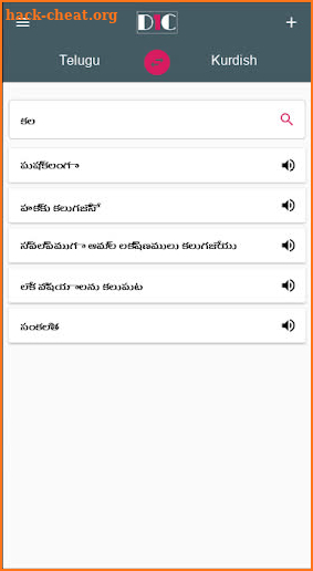 Telugu - Kurdish Dictionary (Dic1) screenshot