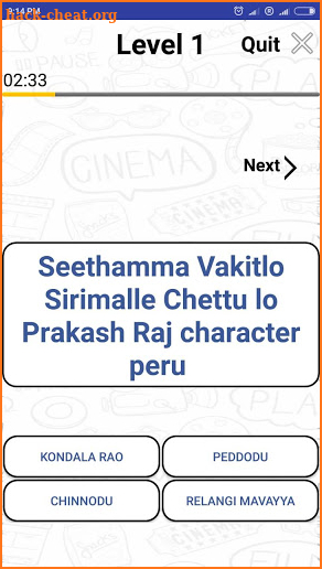 Telugu Movie Quiz screenshot