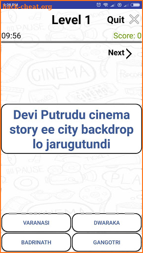 Telugu Movie Quiz Pro screenshot