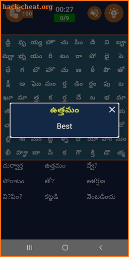 Telugu Word Search - పద శోధన screenshot