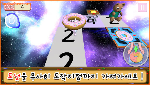 TenGamesParty_Pro(미니게임) screenshot