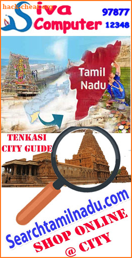 Tenkasi City Guide screenshot