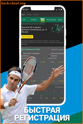 Tennis and life screenshot