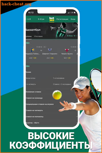 Tennis and life screenshot