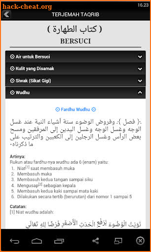 Terjemah Fathul Qorib (Taqrib) screenshot
